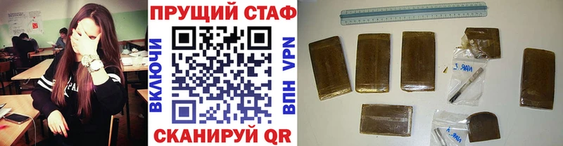 Купить наркоту Сосновый Бор Псилоцибиновые грибы  СОЛЬ  Амфетамин  Марихуана  Мефедрон  ГАШИШ 