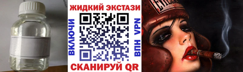 купить наркотики сайты  Сосновый Бор  БУТИРАТ BDO 33% 