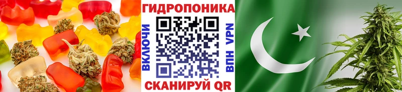 Печенье с ТГК конопля  Сосновый Бор 
