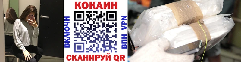 Cocaine FishScale  где найти   сайты даркнета состав  Сосновый Бор  ссылка на мегу зеркало 