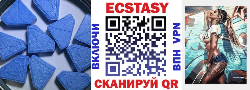 Ecstasy XTC  Сосновый Бор 
