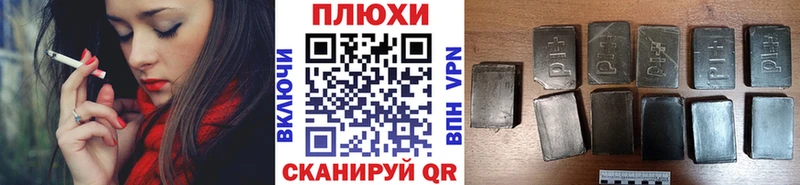как найти закладки  Сосновый Бор  ГАШ ice o lator 