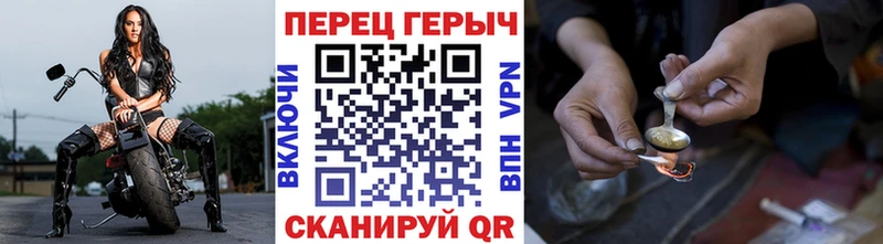 наркотики  Сосновый Бор  ГЕРОИН хмурый 