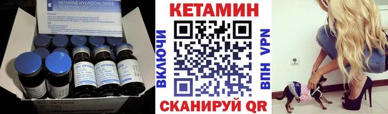 что такое наркотик  Сосновый Бор  Кетамин ketamine 