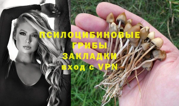 герыч Нефтекумск