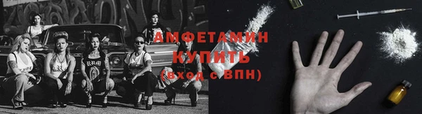 герыч Нефтекумск