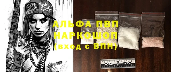 а пвп мука Алексин