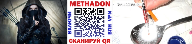 МЕТАДОН methadone  Сосновый Бор 