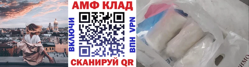 МЕТАМФЕТАМИН Methamphetamine  цены наркотик  MEGA   Сосновый Бор 