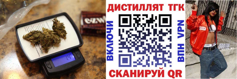 Дистиллят ТГК Wax  Сосновый Бор 
